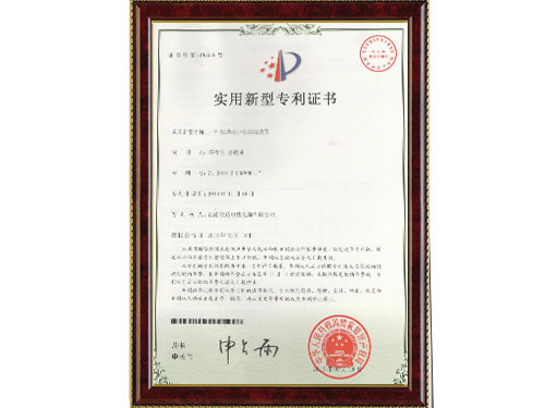专利 专利
