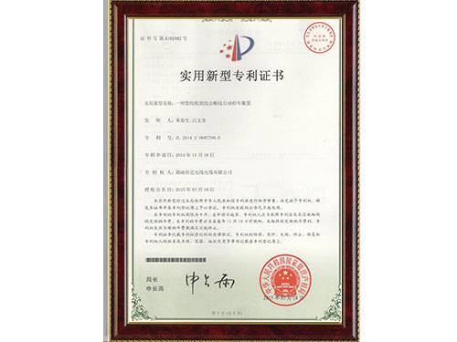 专利 专利
