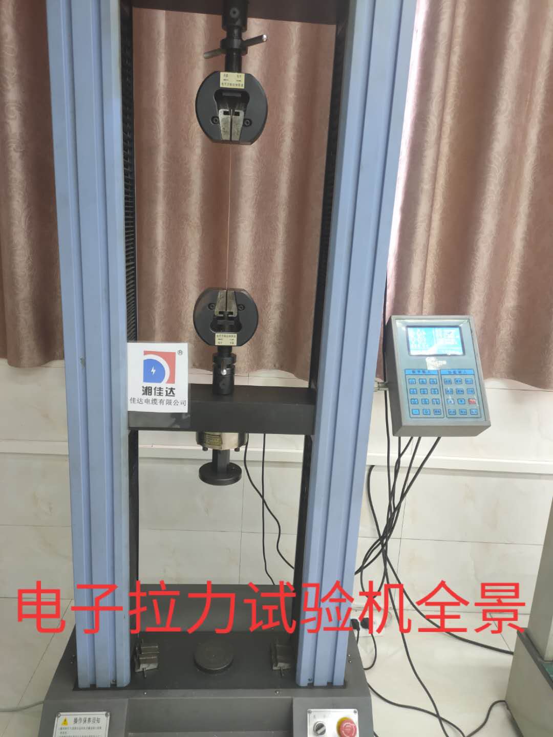 电子拉力试验机 电子拉力试验机