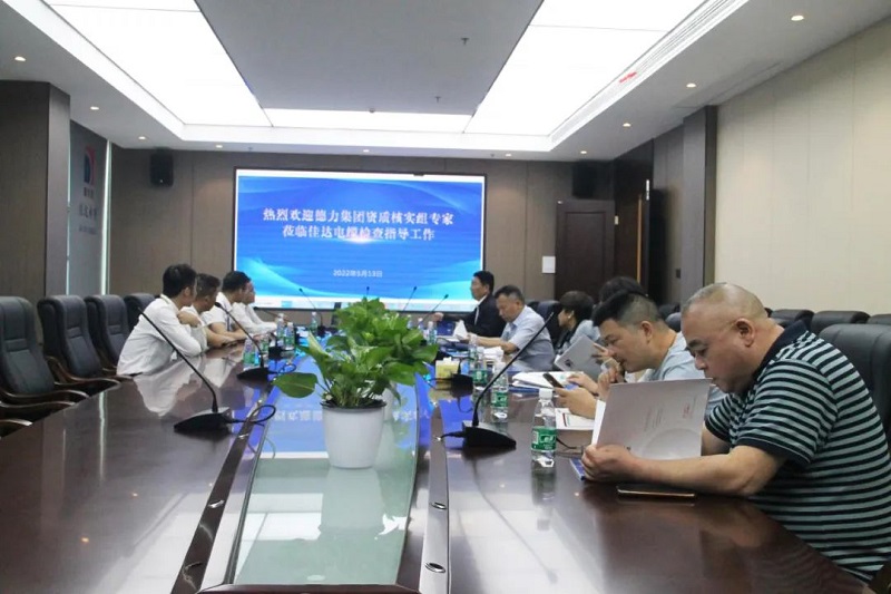 草莓视频黄在线观看电缆有限公司,草莓视频黄在线观看电缆,湖南草莓视频黄在线观看，